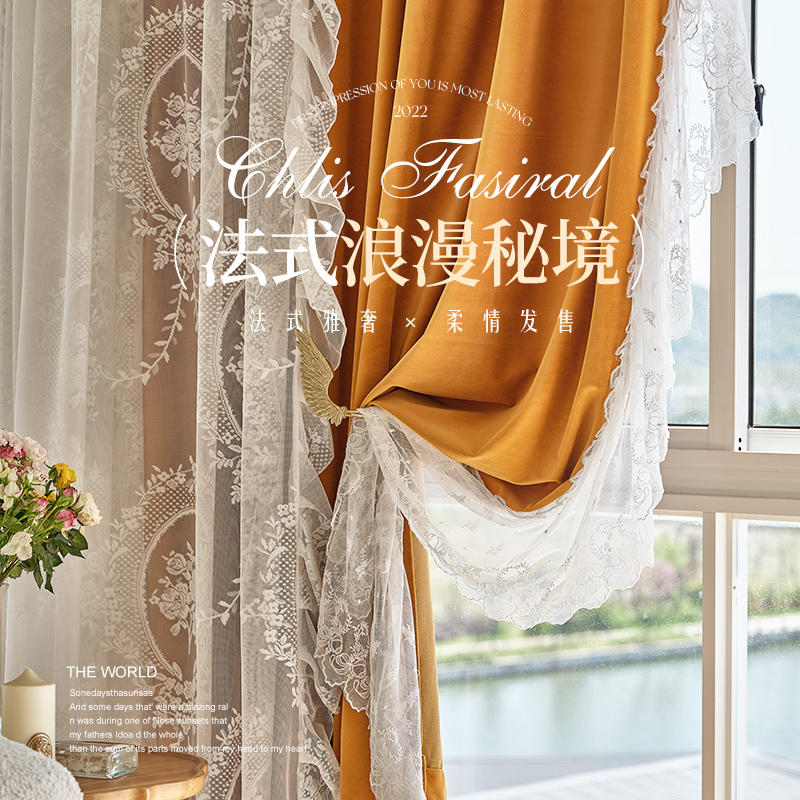 French Light Luxury Velvet Curtain Living Room Balcony Bleaded CurtainsFlavoring Dressed Flower Curtain