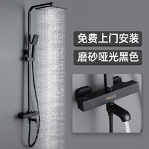 Germany Nadis bathroom Nordic bathroom Black rain shower set Household copper thermostatic shower