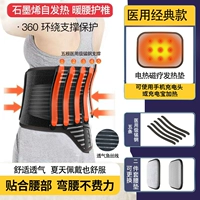 Medical Classic Model [Электрическая терапия+медицинская поддержка марганцевой стали+3 комплекта]