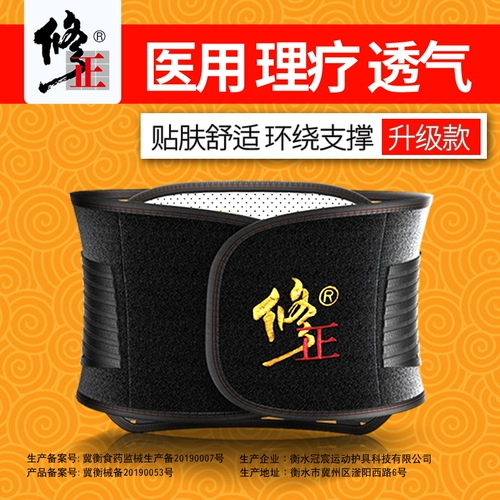 Поясничный ремень поясничного лотка повреждения поясничной мышцы поясничные мышцы подчеркивают талию.