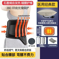 Medical Classic Model [Электрическая терапия+пневматическая тяга+медицинская поддержка марганцевой стали+3 комплекта]]