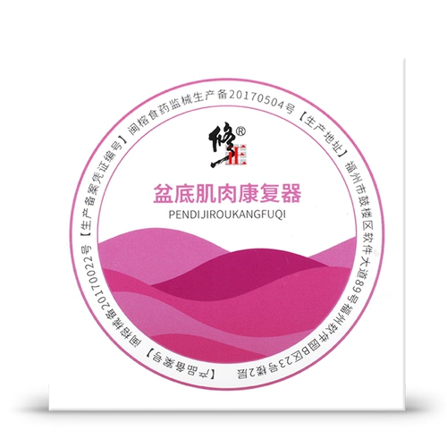 Исправлены плотные вагинальные гантели прибора для ремонта тазового дна в частную часть частных частей частных частей частных частей частных частей частных частей утечки пагоды подлинное обучающее устройство Kiger Ball Ball