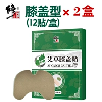 Колено пост*2 коробка