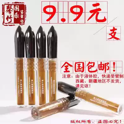 Large bottle liquid flute film glue solid glue flute film special tape fragrance purchase 2 or more flute film