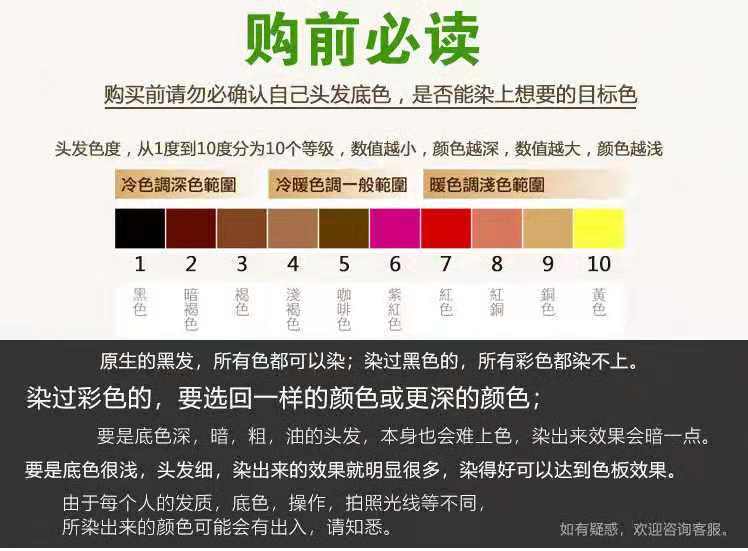 正品五贝子染发剂彩色染发膏持久植物盖白发