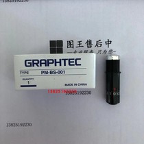 Ritu Tuwang cutting plotter accessories Supplies GraphtecCE LITE-50 blade PM-BS-001 original