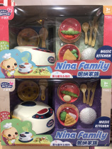 The little actress Nina family will sing steam electric rice cooker spray and smoke rice cooker to cook kitchen cutlery