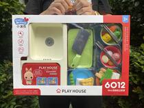 Banerna Small Actors Mini Dishwasher Trough Cycle Water Over Home Childrens Toy Barbecue SIMULATION CUTLERY