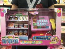 Pro-Feng Long 24 hours Convenience Store Cashier Emulation Swipe Hand Scan LCD Computer Toy