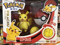 Genuine Pet Small Essence Treasure Can Dream Toy Super Dream Bipikachu Small Spray Fire Dragon Wonder Baby Morphing Toy
