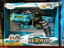 Small Force Dazzling Light Gun Pistol Mode Sound And Light Shake Children Electric Submachine Gun Boy Toy Gift