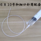 Желудочно -кишечный нос, лампы для кормления носа, желудочно -кишечные трубки, жидкая пищевая корм