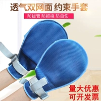 Анти -трудные блюда с ограничениями старика старик против подчеркивающего запястья.