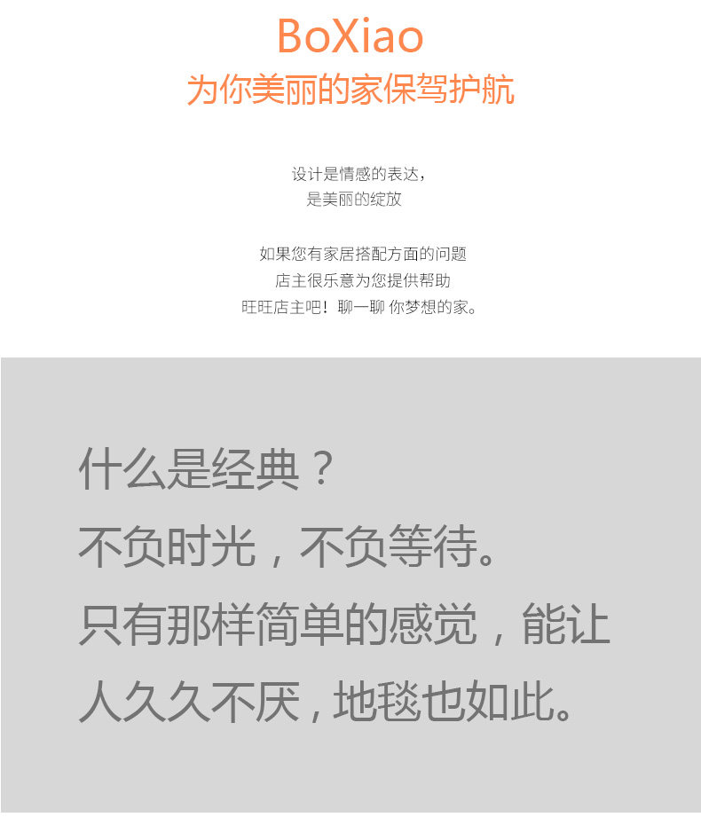 Boxiao Jinfen Family Details_02.jpg