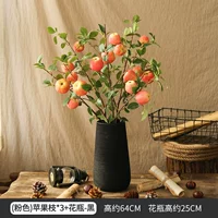 Pink Apple Branches 3 ветви+черные вазы Los