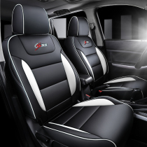 2012-2017 Changan cs35 Full Surround Four Seasons Universal Car Seat Cover CS35 New old cushion