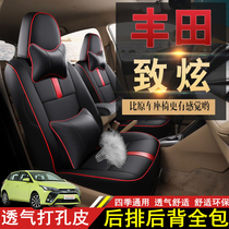 2014-21 models of Toyota Awesome Enjoy Awesome X Seat All Season All-bag Cushion Cover Car Special Womens Chair Sleeve