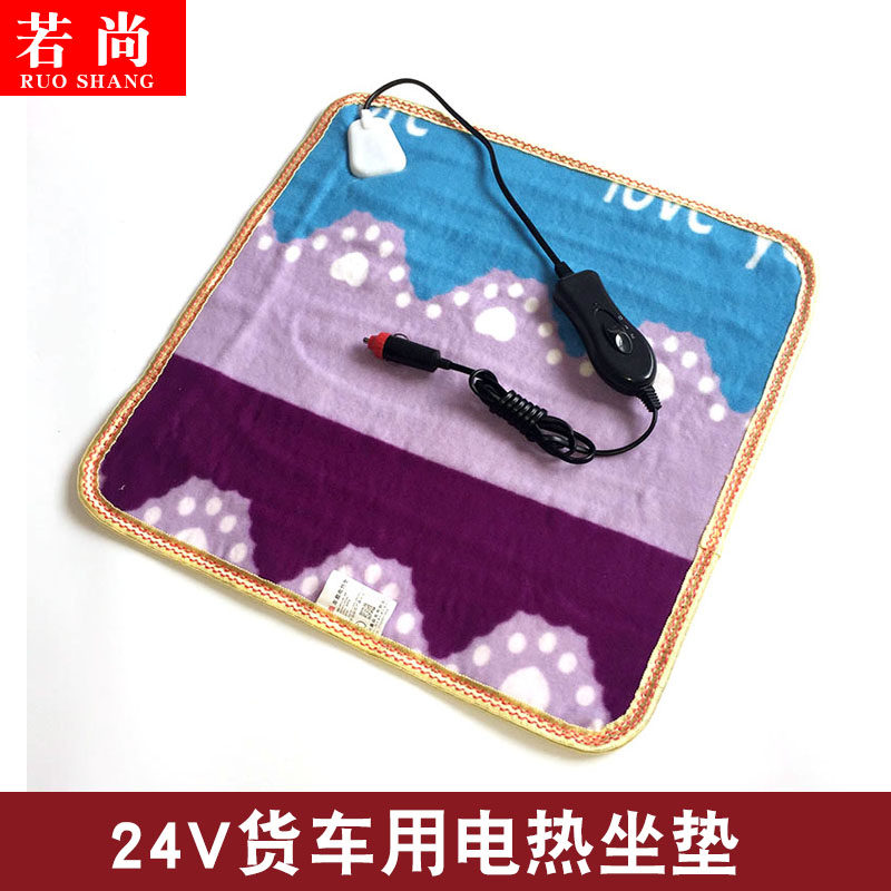 24v wagon on-board electric heat cushion car electric hot cushion 24 V point smoke lighter heated cushion seat electric blanket