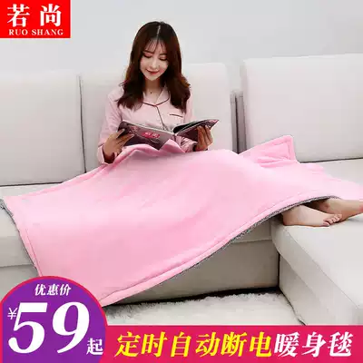 If you still warm the palace, knee protection blanket, small electric blanket, office electric heating cushion, leg warming artifact, multifunctional cover blanket