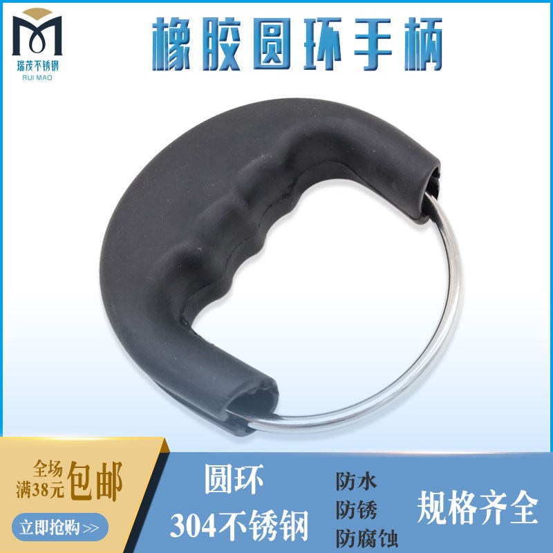 304 stainless steel ring rubber handle ring pet traction rope handle dog chain traction with plastic handle