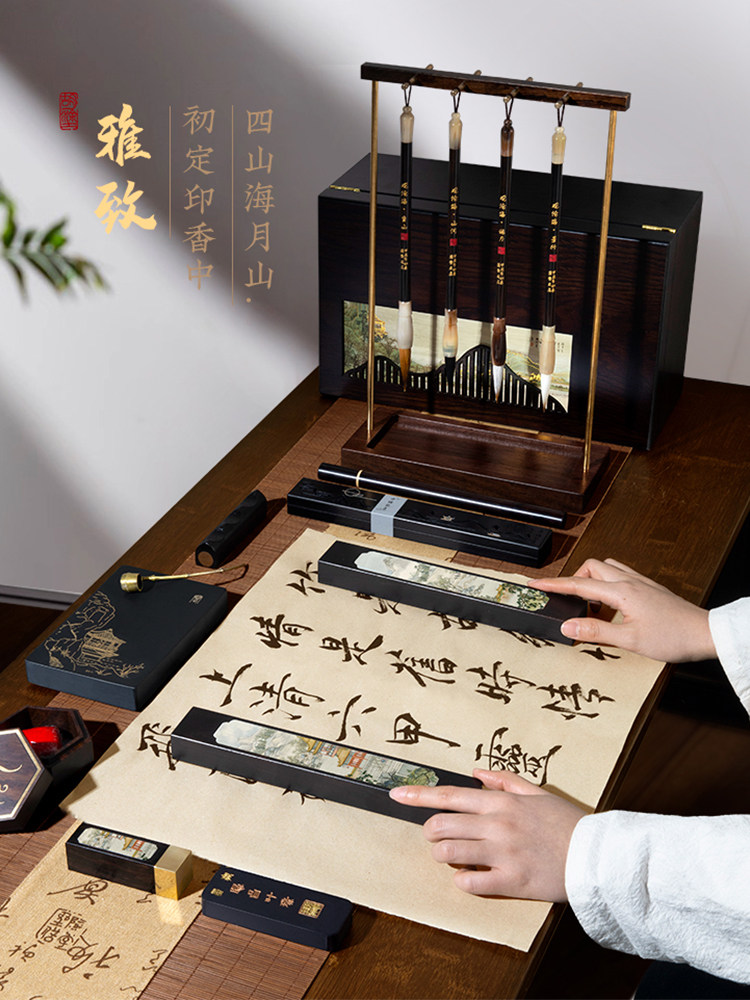 Professional-Grade Four Treasures of the Study Set Gift Box for Gifting and Collection, Including Pen, Ink, Paper, and Inkstone, Intangible Cultural Heritage Shixi Inkstone, High-End Premium Gift, Paperweight, Special Ornament for Calligraphy Practice