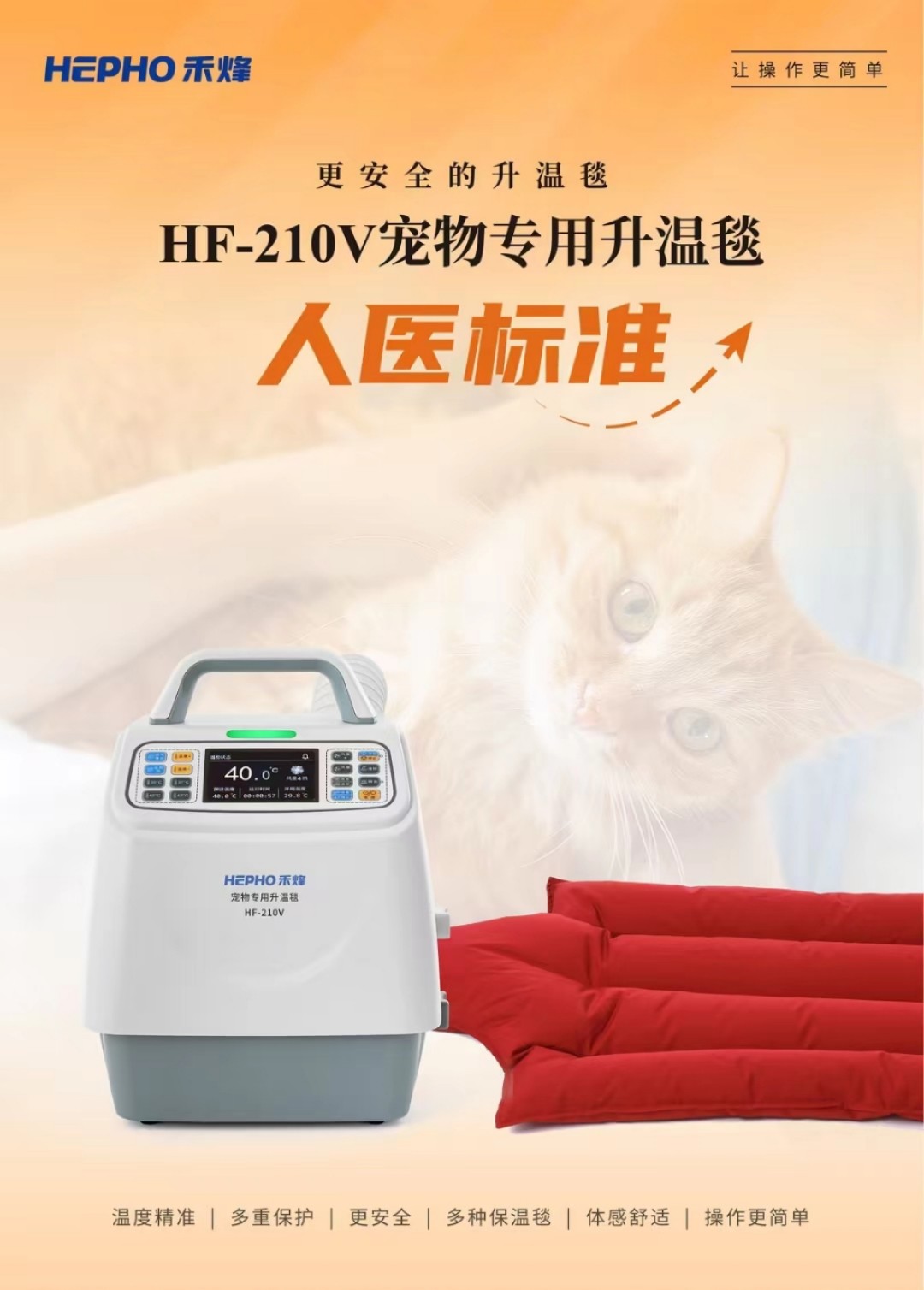 宠物电热毯防水恒温加热垫狗窝猫窝专用冬天窝猫咪狗狗保暖电褥子