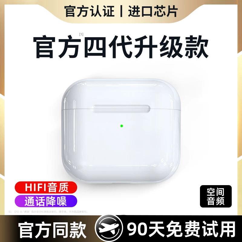 Apple, headphones, compatible iPhone 15, mobile phone, bluetooth, iphone