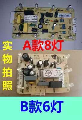 Applicable US refrigerator motherboard Main Control Board BCD-206TGESM216TGESM236TGESM(Q)