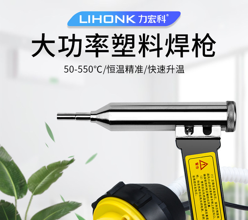 PVC分体式塑料焊枪 pp板焊接枪工业热风工具塑胶大功率热熔塑焊机-阿里巴巴