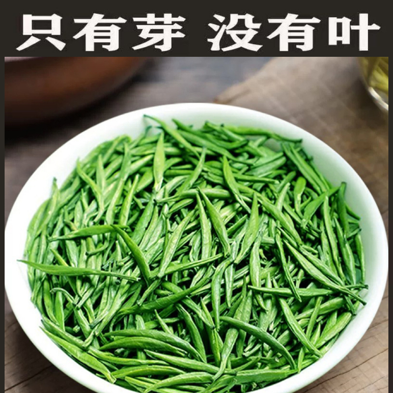 Sichuan Emei Mountain Bamboo Green Tea 2026 New Tea Premium Emei Mountain Tender Buds Loose Fragrant Whole Bud Tea Sichuan Emei Mountain Bamboo Green Tea 2026 New Tea Premium Emei Mountain Tender Buds Loose Fragrant Whole Bud Tea