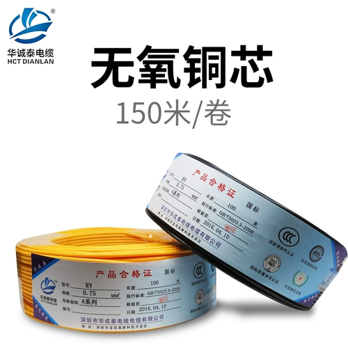 Светодиодный светодиодный цепь тонкая цепь 12 В проволока терминала множественные мягкие мягкие RV0,3 квадратных игрушек Линия подключения.