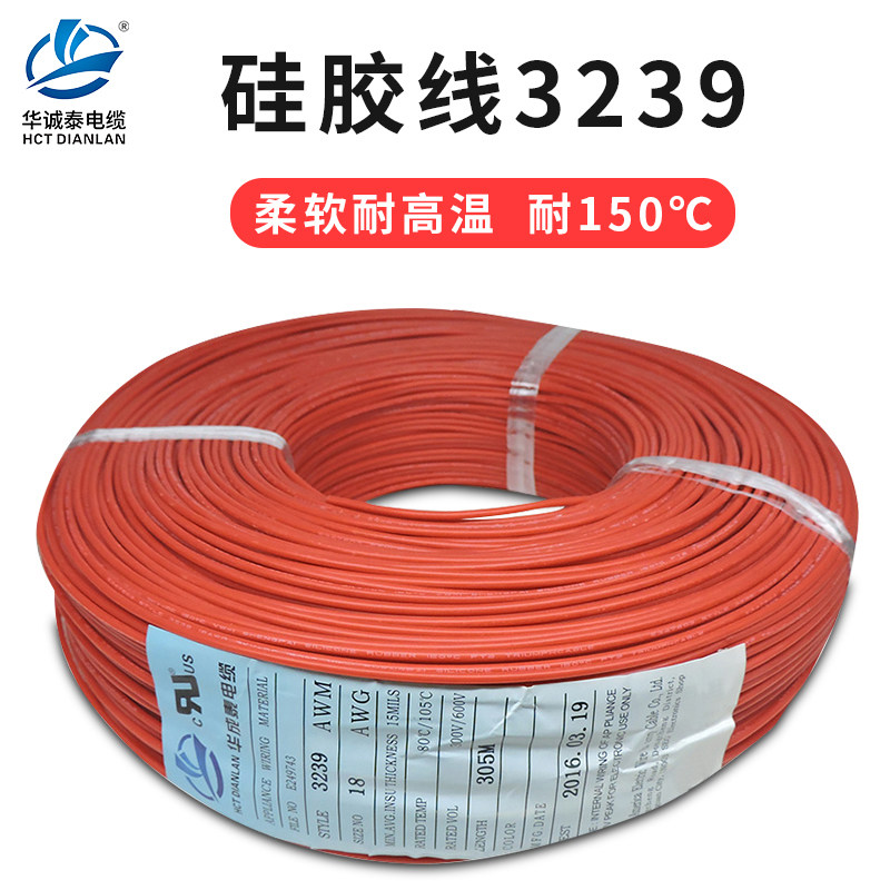 American standard UL3239 high temperature silicone wire soft 26 24 22 20 18AWG toy connection tinned copper model wire