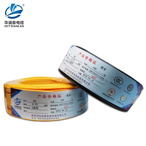 Светодиодный светодиодный цепь тонкая цепь 12 В проволока терминала множественные мягкие мягкие RV0,3 квадратных игрушек Линия подключения.