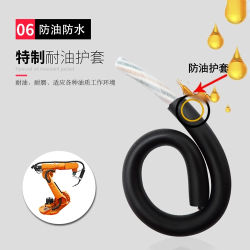 Магазин возвращается за тысячи лет в магазине Ультра -высокий гибкий кабель цепи сопротивления, устойчивый к износу водонепроницаемой и устойчивый