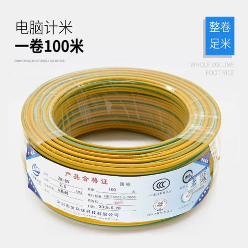 Желтый и зеленый проволочный проволочный проволочный