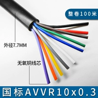 Чистый медный национальный стандарт 10x0,3 (100 метров)