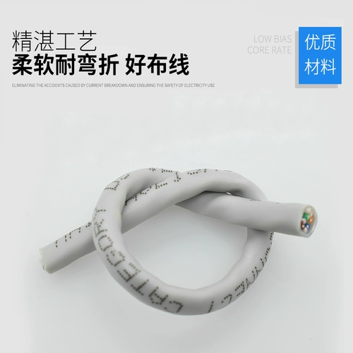 华诚泰 Super Five Types of Cat6 Network Cables Oxygen Copper 0,5/056 Совредить стандартам для линии тестирования линии мониторинга домохозяйства Zero Sales