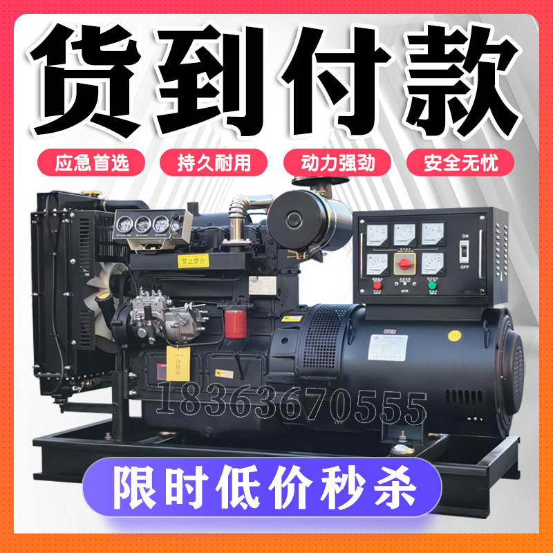 Дизельный генератор Weifang мощностью 30/50/100/150/200/300/400/500 кВт мощностью от 600 до 3000 кВт Изображение 1