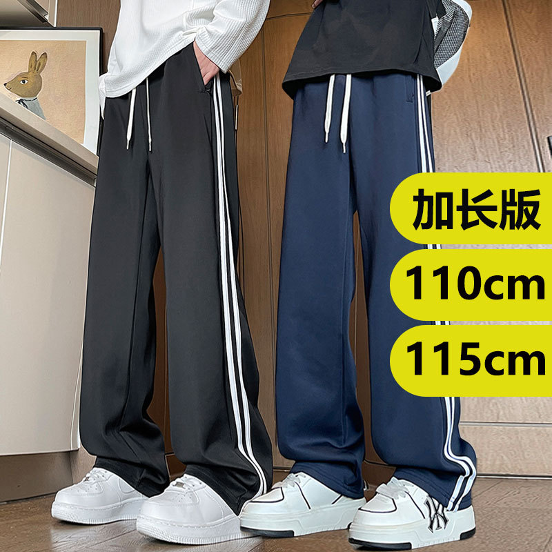 Extra Long School Uniform Pants Men's Pants 110cm Two Stripes Tall Students Junior High School and High School Sports Pants and Sweatpants 115cm