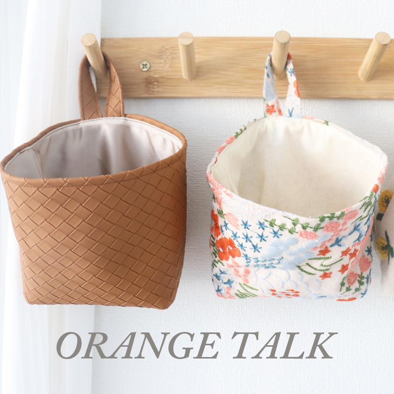 Entryway Storage Hanging Bag for Keys, Watches, Toilet Paper Storage Bin, Leather Tray, Desk Miscellaneous Basket, Coffee Table Organizer Box