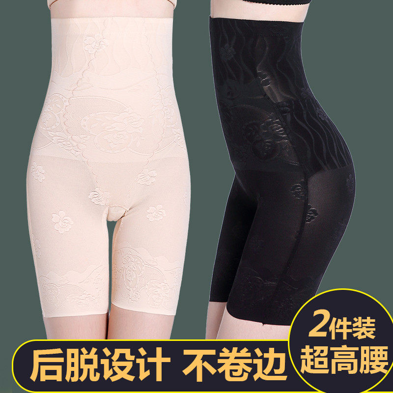 Beam underpants female hipper beauty after detached high waist plastic pants beam waist shape indentation summer thin