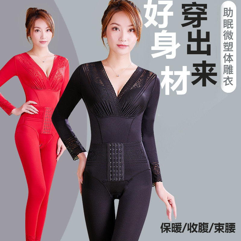 Shapewear Woman Full Body Strong Pressure Long Pants Conjoined Reinforcement version Beauty underwear close-up Belly Shaping Bundle Waist Open gear Long sleeves-Taobao