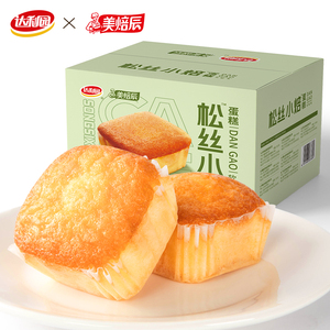 薇娅直播推荐！达利园松丝小焙蛋糕450g