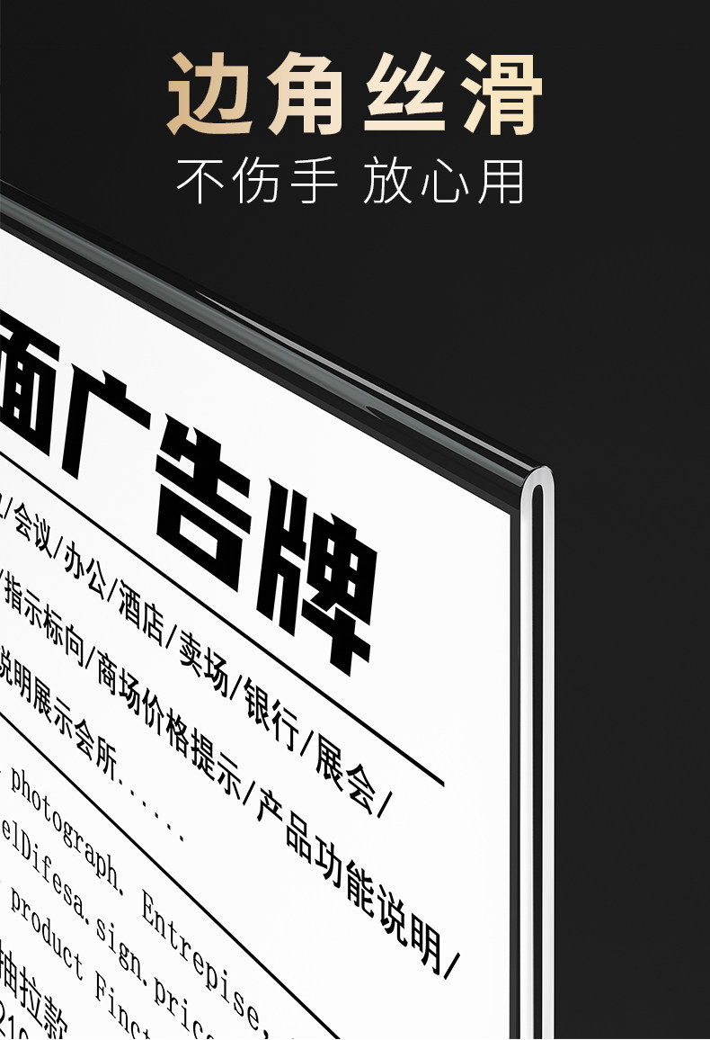 Пользовательское меню 亚克力台卡展示牌a4立牌定制台牌桌面广告强磁台签标价目表摆台酒 M & G,