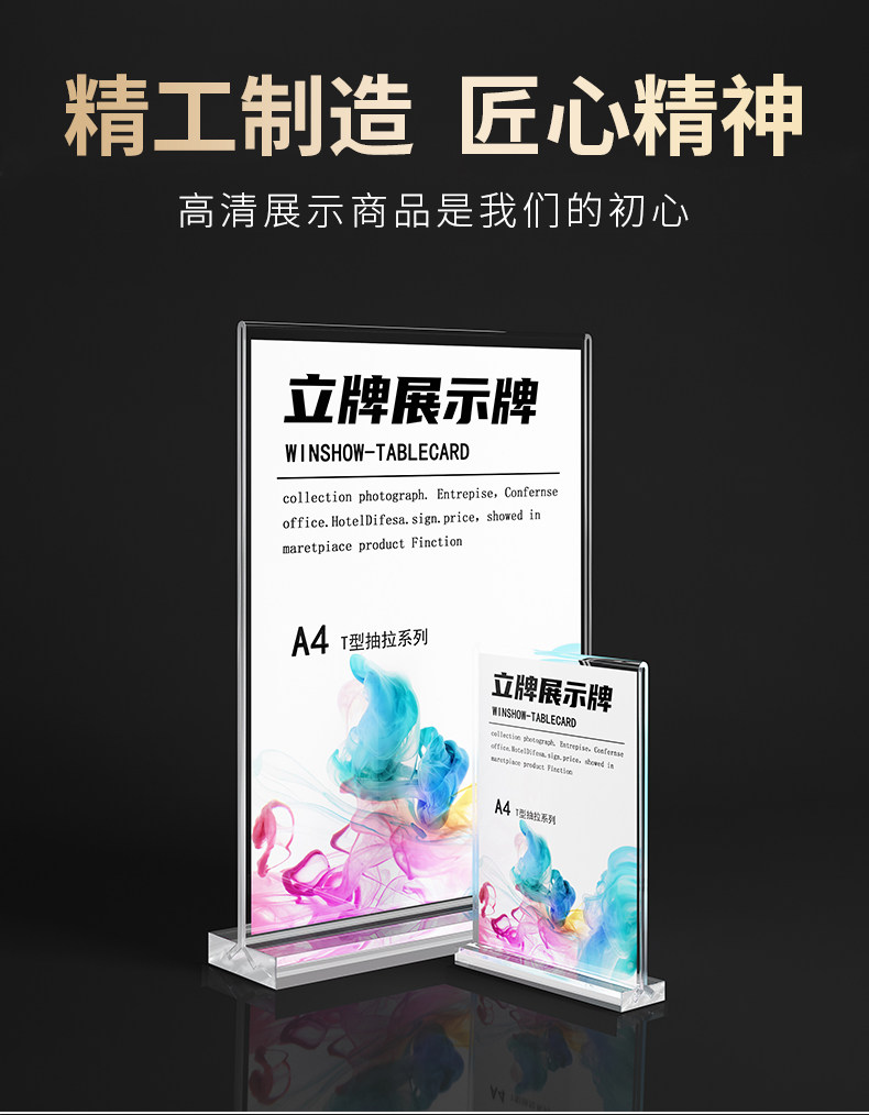 Пользовательское меню 亚克力台卡展示牌a4立牌定制台牌桌面广告强磁台签标价目表摆台酒 M & G,