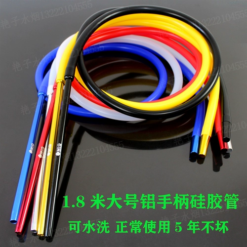 Арабский большой акриловый деревянный кальян, высококлассная силиконовая ручка, 1.8м