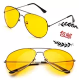 Корейский прилив GD Quan Zhilong Top Top Top Agy Night Vision очки жаба зеркало желтое прозрачное ночное зрение солнцезащитные очки