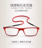 Магнитный ластик, резиновые складные очки, чтение