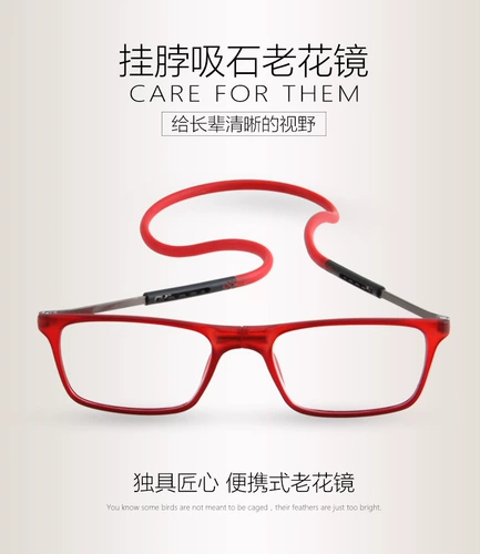 Магнитный ластик, резиновые складные очки, чтение