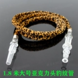 Арабский большой акриловый деревянный кальян, высококлассная силиконовая ручка, 1.8м